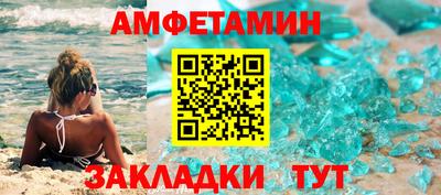 марки nbome Сланцы