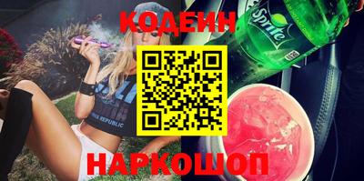 кокаин Славгород