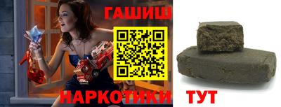 кокаин Славгород