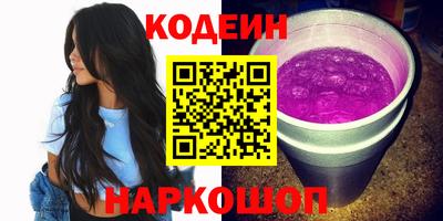 марки nbome Сланцы