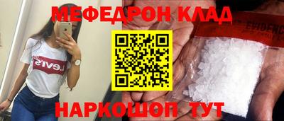 марки nbome Сланцы