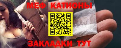 кокаин Славгород