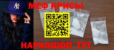 кристаллы Славянск-на-Кубани