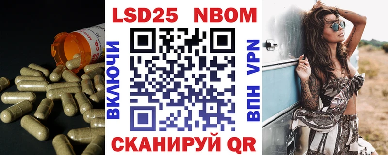 LSD-25 экстази ecstasy где купить Саранск