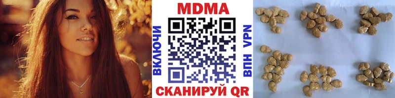 МДМА crystal  Саранск 