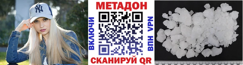 мега ссылка  Саранск  Метадон мёд  наркотики 