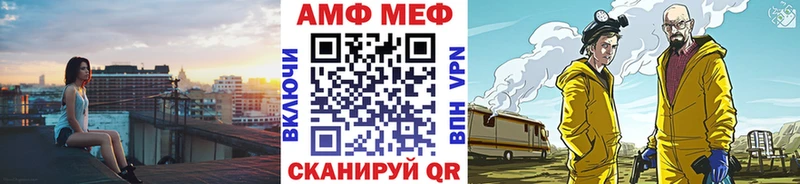 Первитин Methamphetamine  как найти закладки  Саранск 