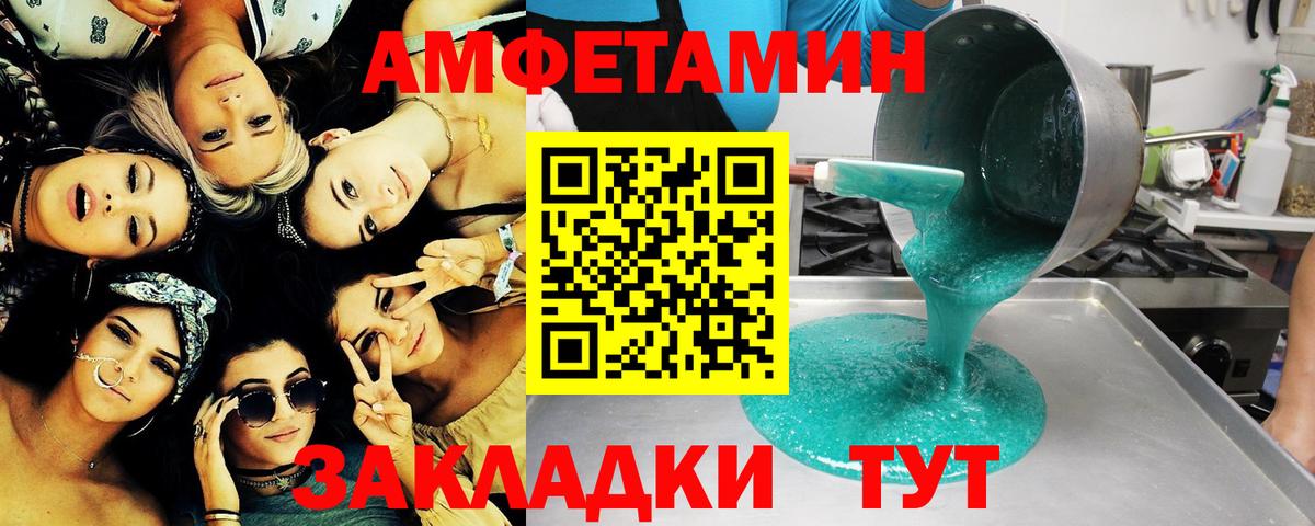 Первитин винт Саранск