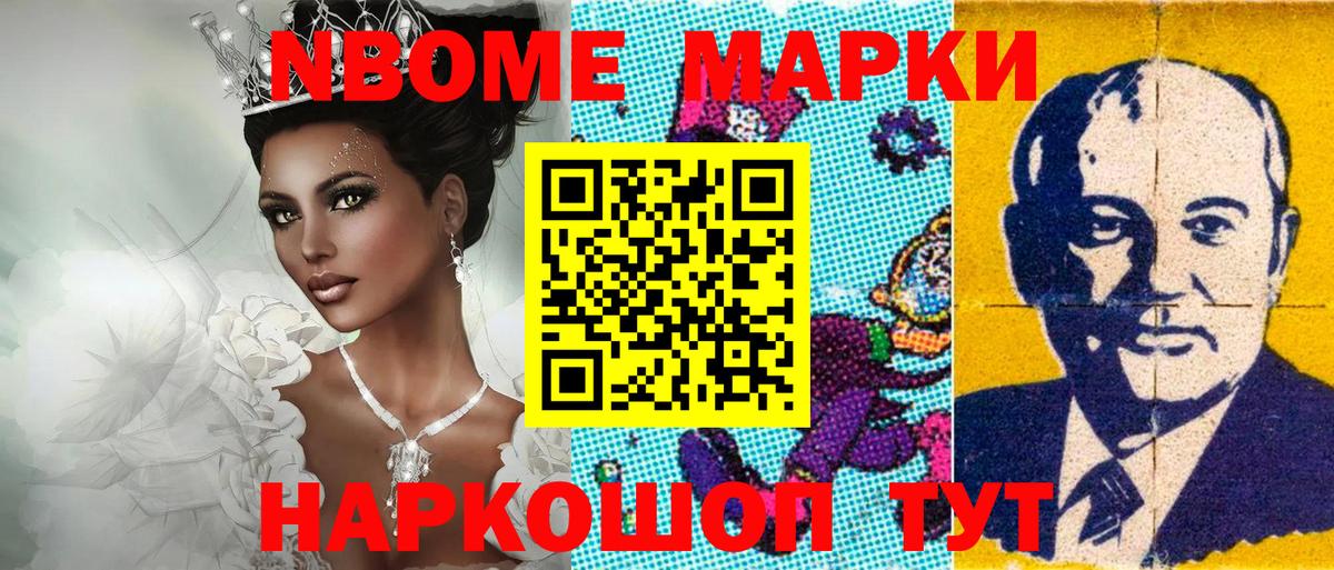 Codein  Гашиш  МЕТАДОН  Вход с VPN  Конопля  Cocaine  Саранск  Мефедрон  