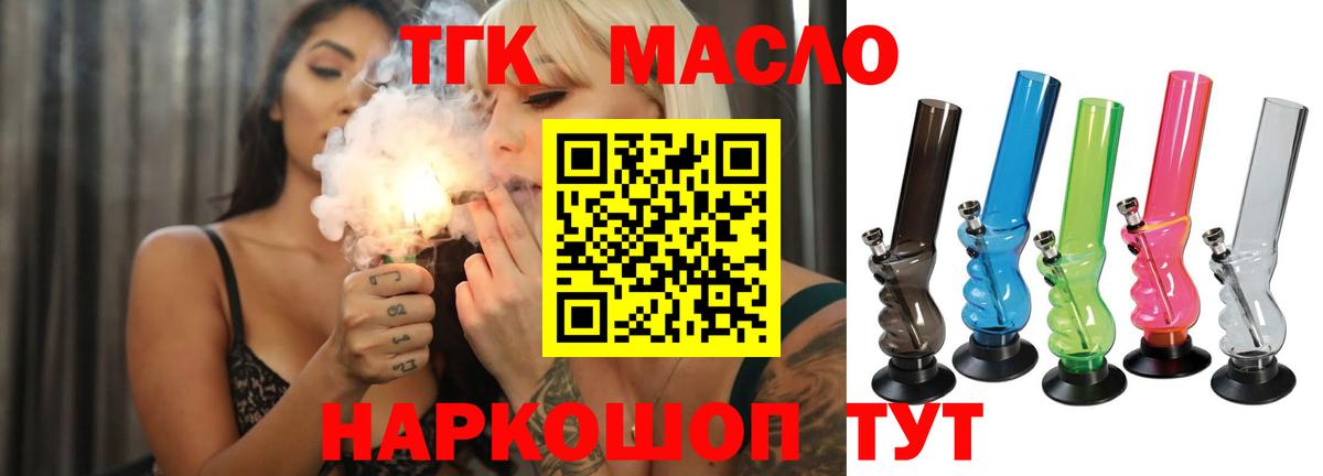 ЭКСТАЗИ Саранск