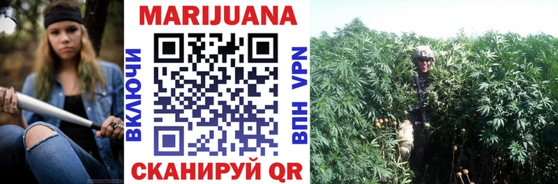Шишки марихуана White Widow Саранск