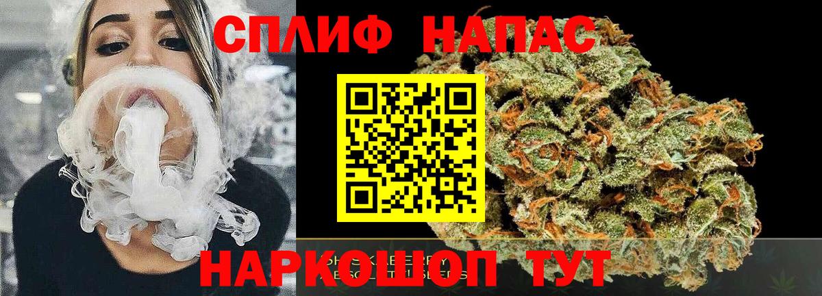 МАРИХУАНА Amnesia  Вход с VPN  Бошки Шишки AK-47  Саранск  Бошки Шишки сатива 